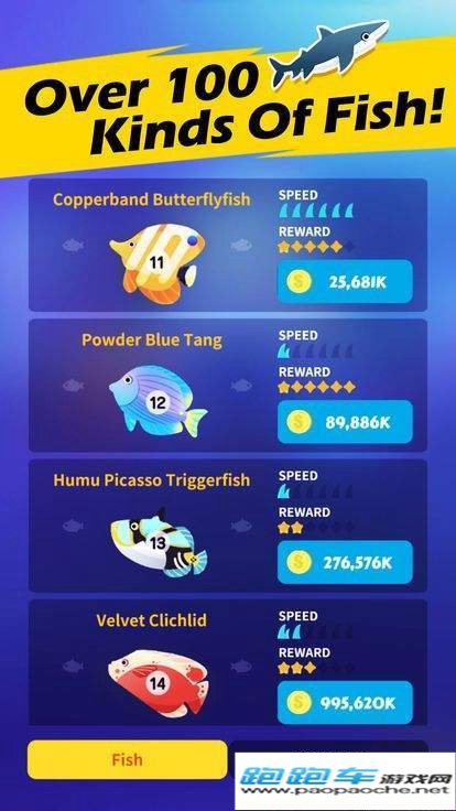 養(yǎng)魚大亨我的水族館