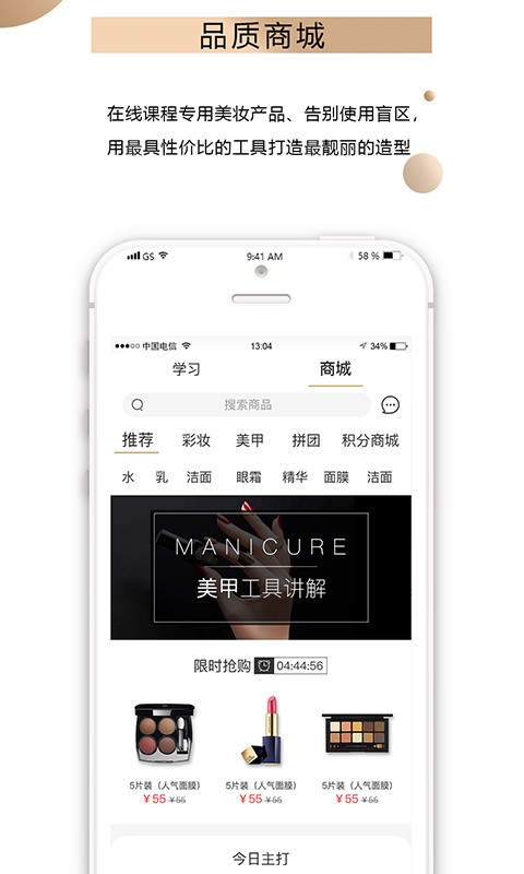 艾尼斯