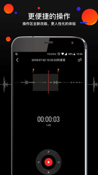 華為錄音專家