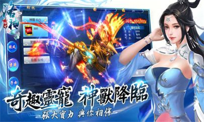 傾世洛神賦