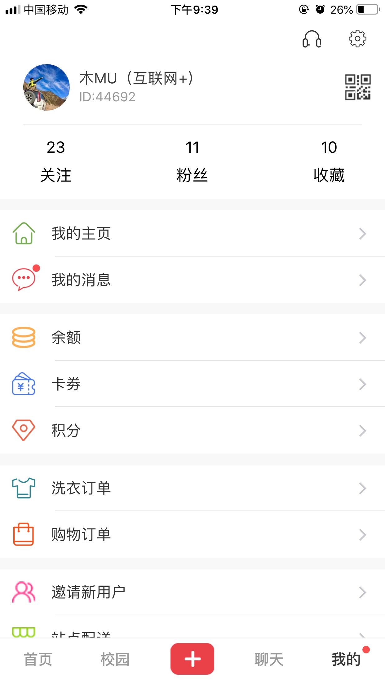伴昵