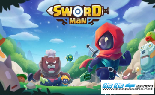 怪物劍俠中文版(Swordman)