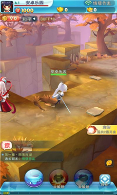 百戀成仙