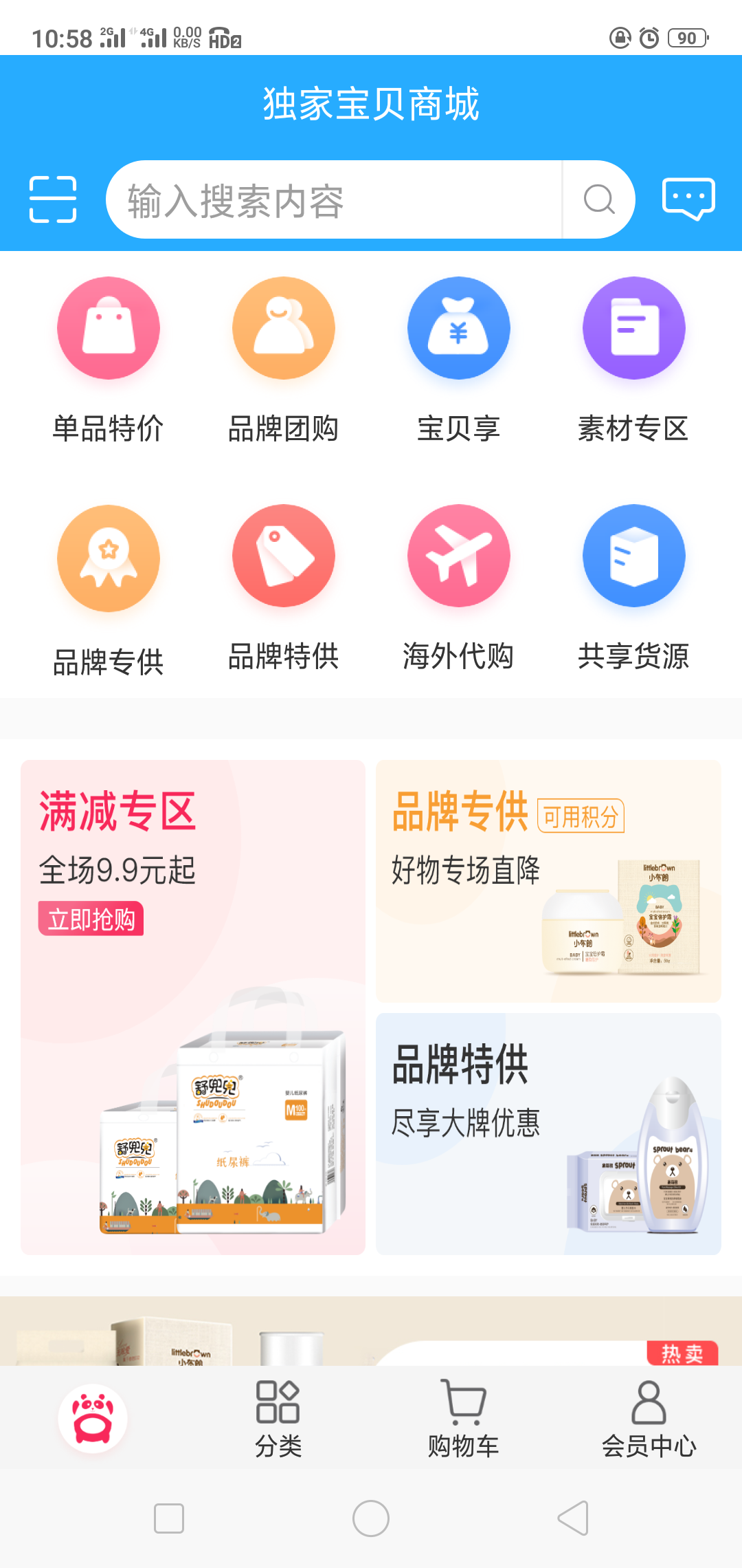 嘟啦啦