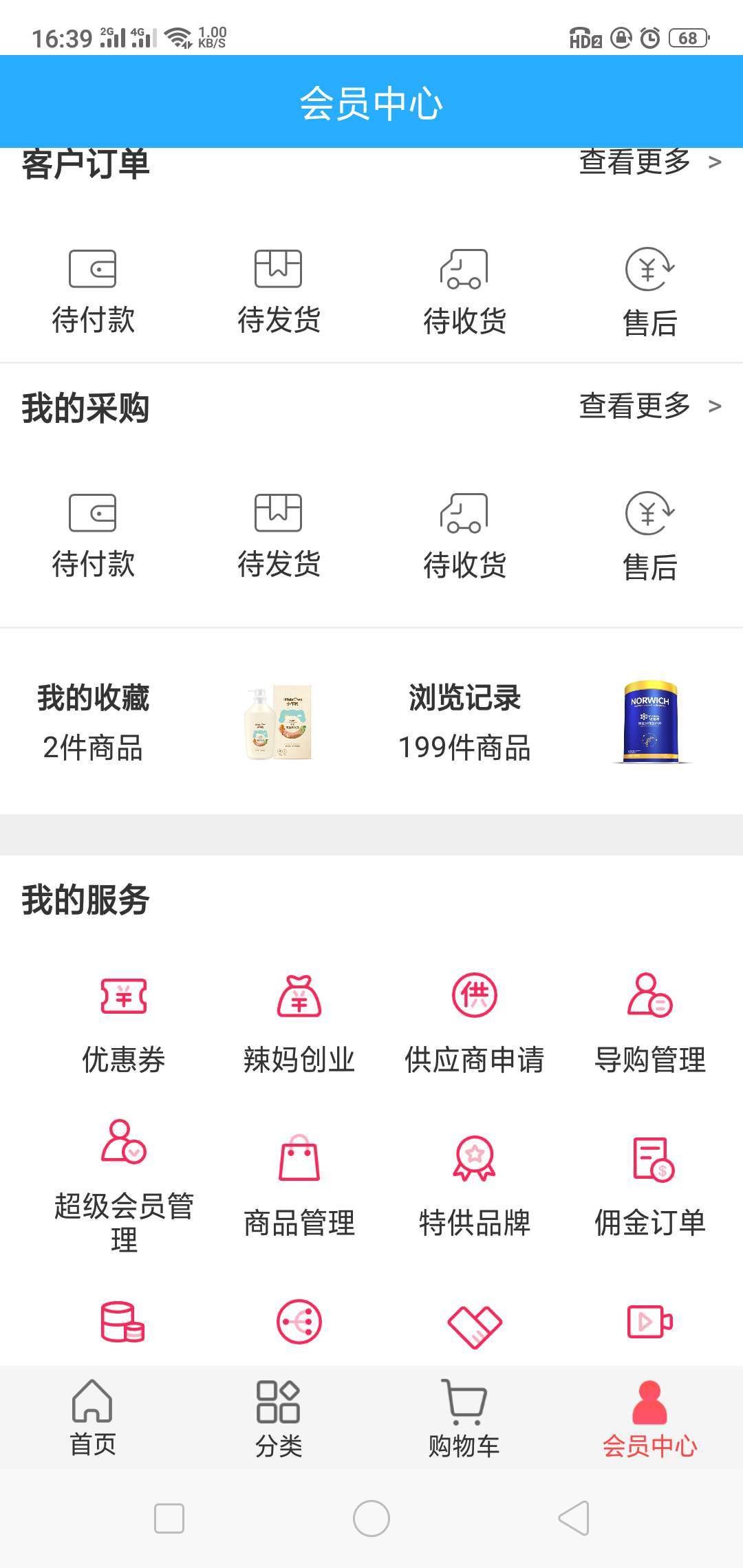 嘟啦啦