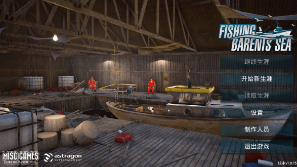 釣魚巴倫支海v1.3.3.2602升級檔+未加密補丁[PLAZA]