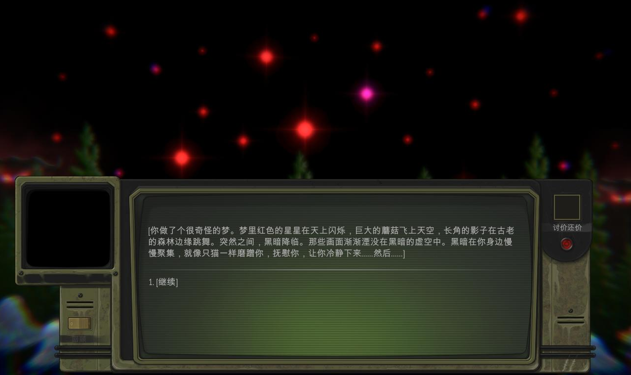 核爆RPG末日余生漢化補丁V2.1[游俠LMAO漢化組]