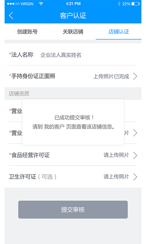 一起盈