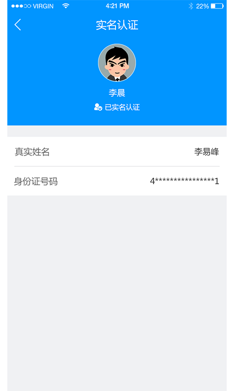 一起盈