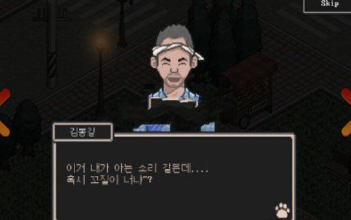 吉貓的故事