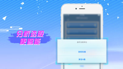 富豪配资iPhone版