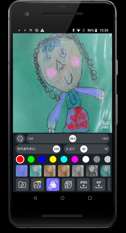 PhotoPen