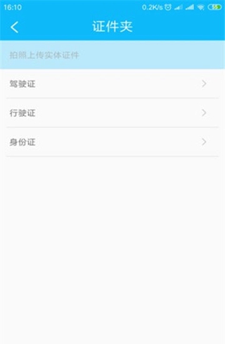 一起查