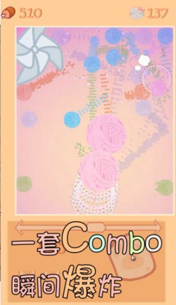 貓咪生存日記