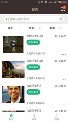 行為監(jiān)控