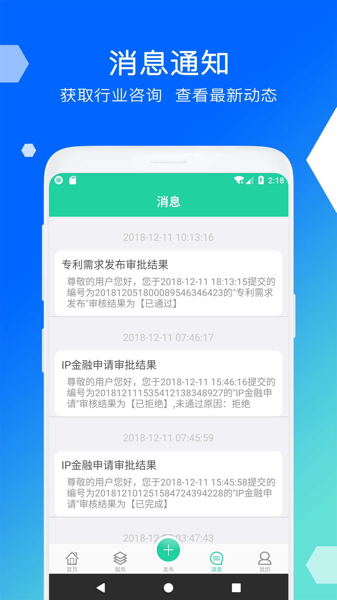 高智科創(chuàng)