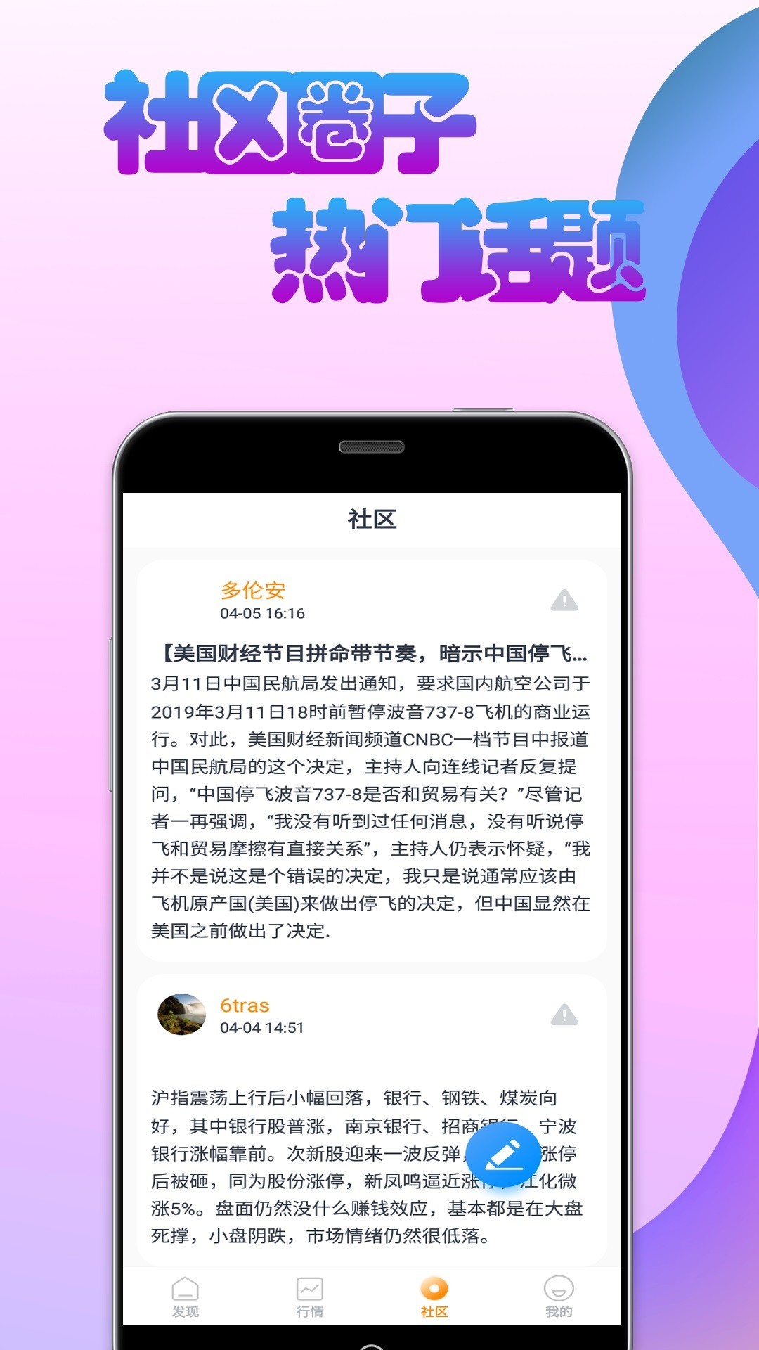 銳誠期貨大贏家