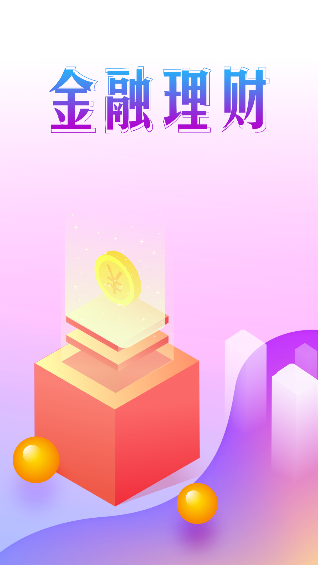 銳誠期貨大贏家