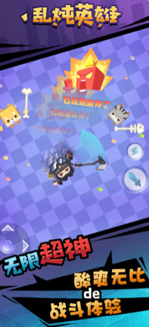 乱炖英雄iphone/ipad版