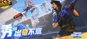 堡垒前线破坏与创造iphone/ipad版