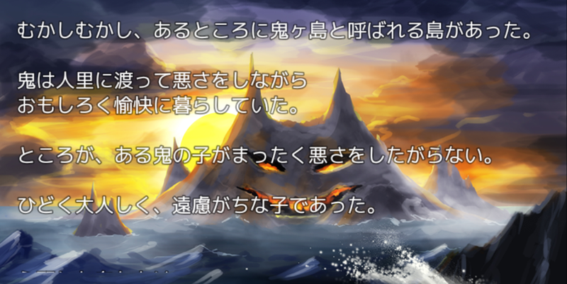 閻王不在的時刻
