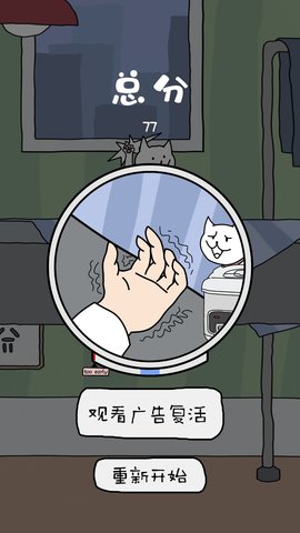 我可逮著你了(Gotcha)