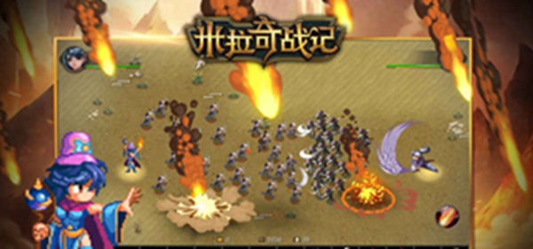 米拉奇戰(zhàn)記角色