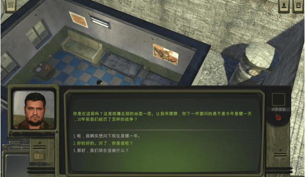 核爆RPG末日余生v1.102升級檔+未加密補丁[PLAZA]