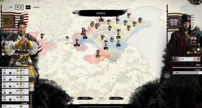 全面戰(zhàn)爭(zhēng)三國(guó)交易解除領(lǐng)土接壤限制MOD