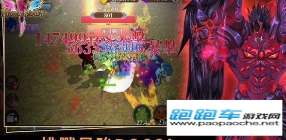 無(wú)盡之旅黑帝斯之劍破解版(Endless Quest)