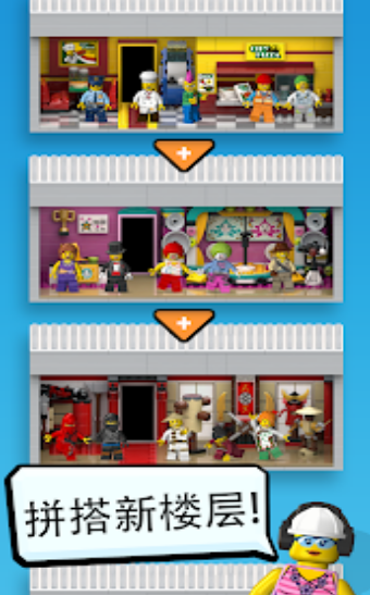 樂高塔LEGO Tower