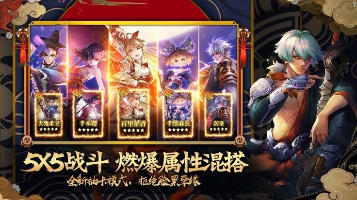 忍萌法印iPhone/ipad版
