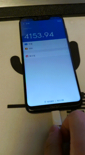 數(shù)據(jù)線支付寶充錢助手(ZFB充錢)