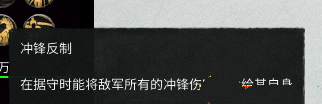 全面戰(zhàn)爭(zhēng)三國(guó)袁紹戟兵強(qiáng)化MOD
