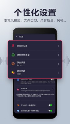 超清錄音筆