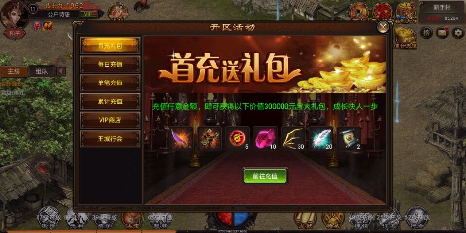 無赦霸業(yè)