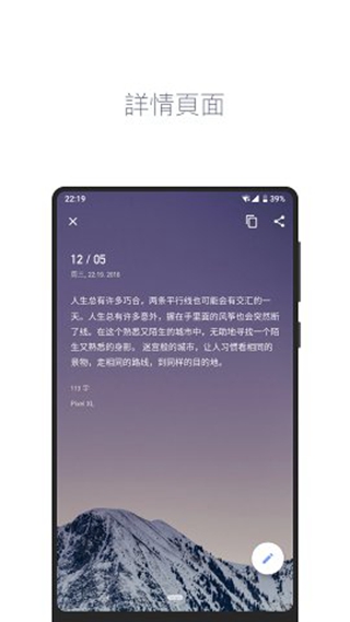 日記本zi(Diary Note)