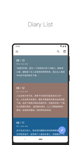 日記本zi(Diary Note)