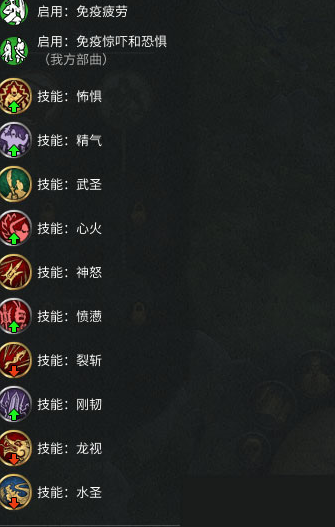全面戰爭三國鄭姜單武將加強MOD