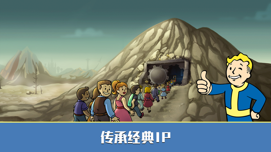 叉叉助手辐射避难所ol无限箱子版ios版