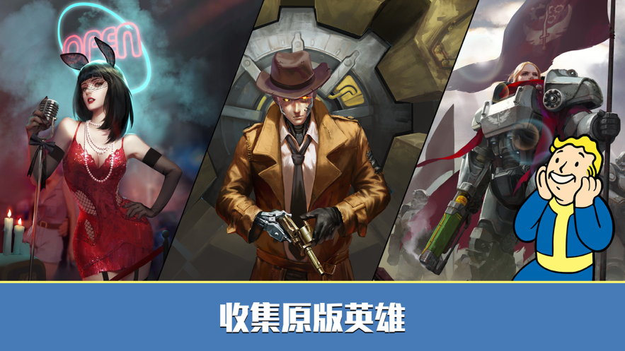 叉叉助手辐射避难所ol无限箱子版ios版
