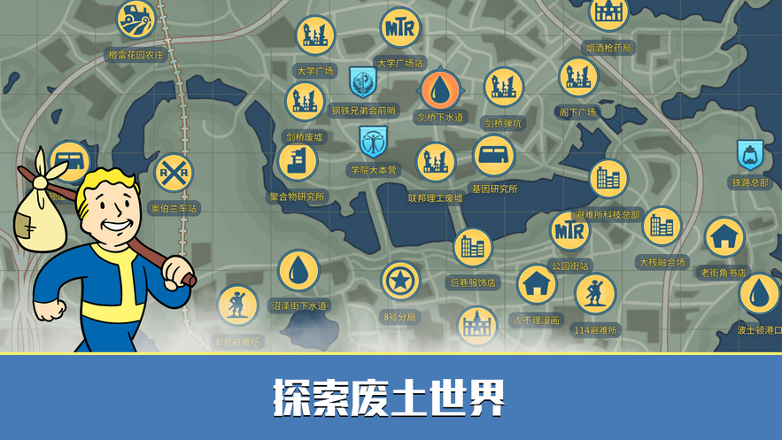 叉叉助手辐射避难所ol无限箱子版ios版