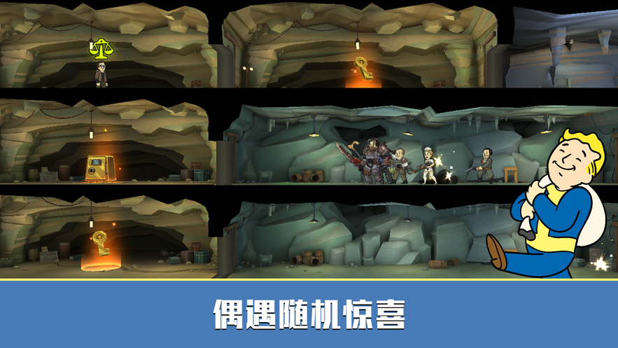 叉叉助手辐射避难所ol无限箱子版ios版