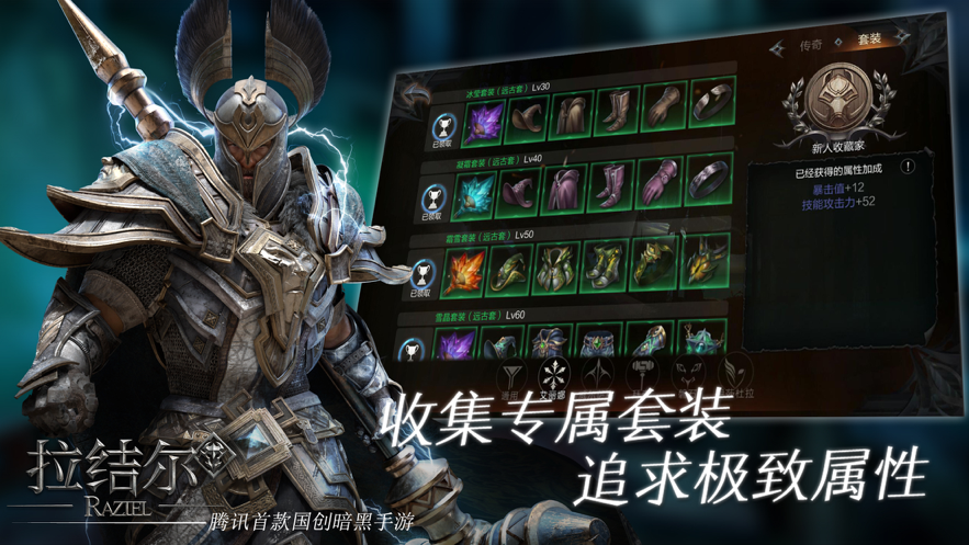 叉叉助手拉結爾無限多開腳本ios版