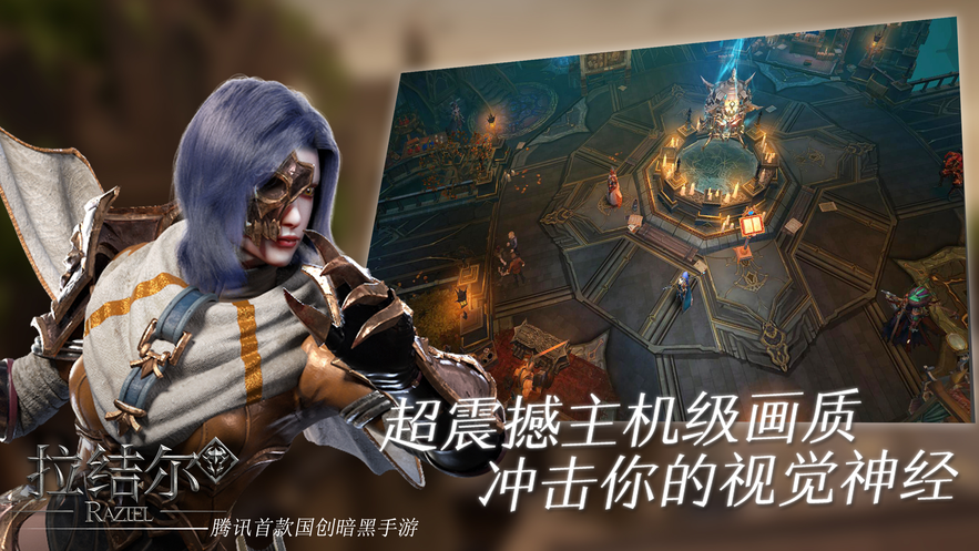 叉叉助手拉結爾無限多開腳本ios版