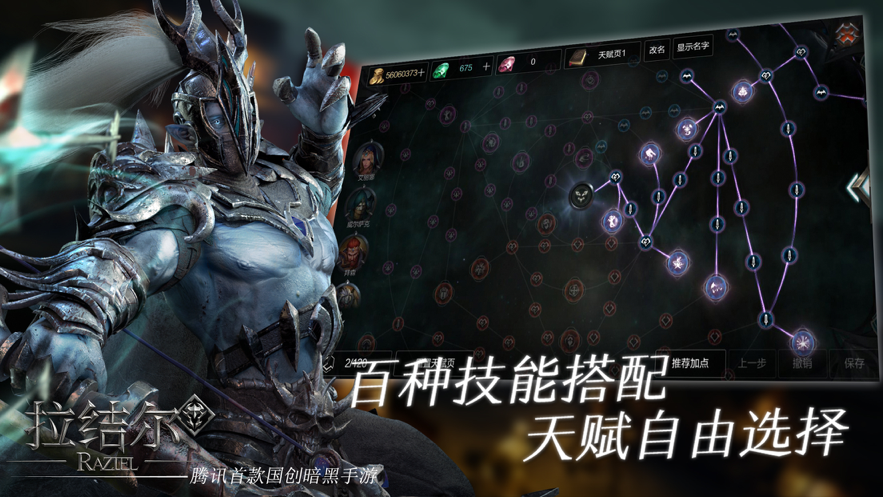 叉叉助手拉結爾無限多開腳本ios版