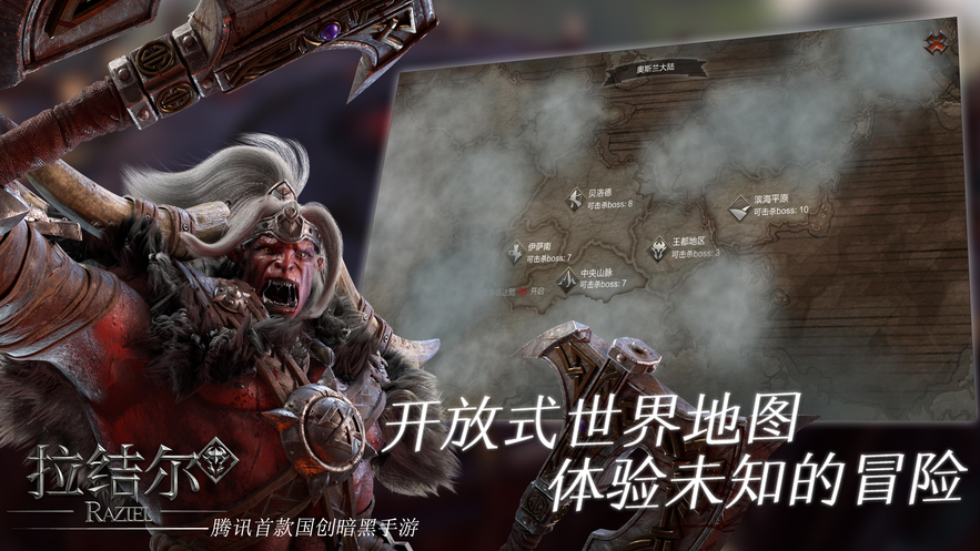 叉叉助手拉結爾無限多開腳本ios版