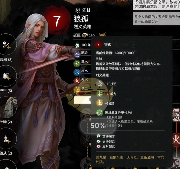 全面戰(zhàn)爭三國原創(chuàng)武將天狼星將MOD