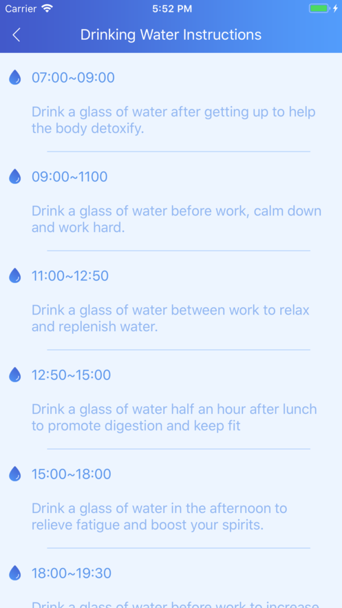 水助手iphone版