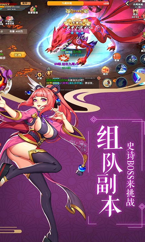 影刃傳說公益服